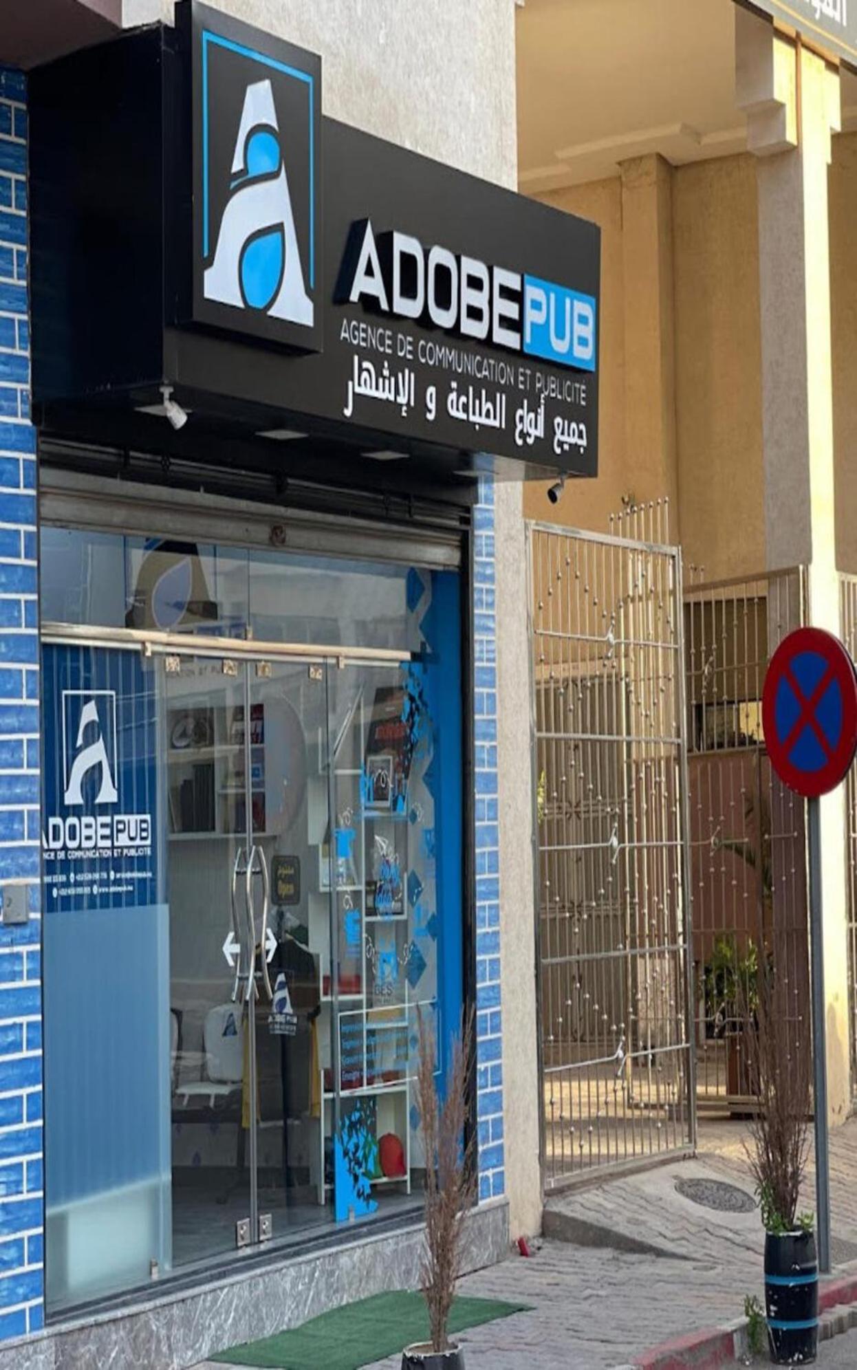 Spacious Appartement In Agadir Only For Families Exterior foto